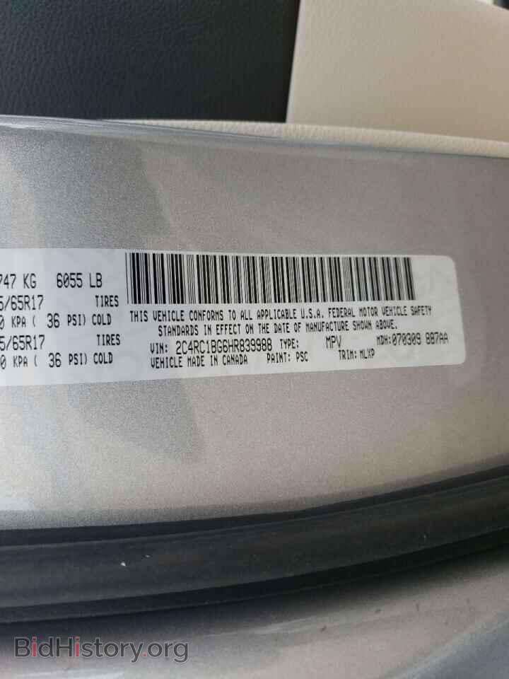 2017 CHRYSLER PACIFICA - VIN: 2C4RC1BG6HR839988 - Photo 13