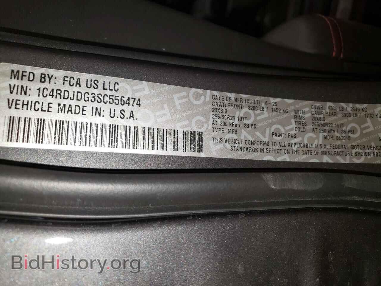 2025 DODGE DURANGO - VIN: 1C4RDJDG3SC556474 - Фото 13