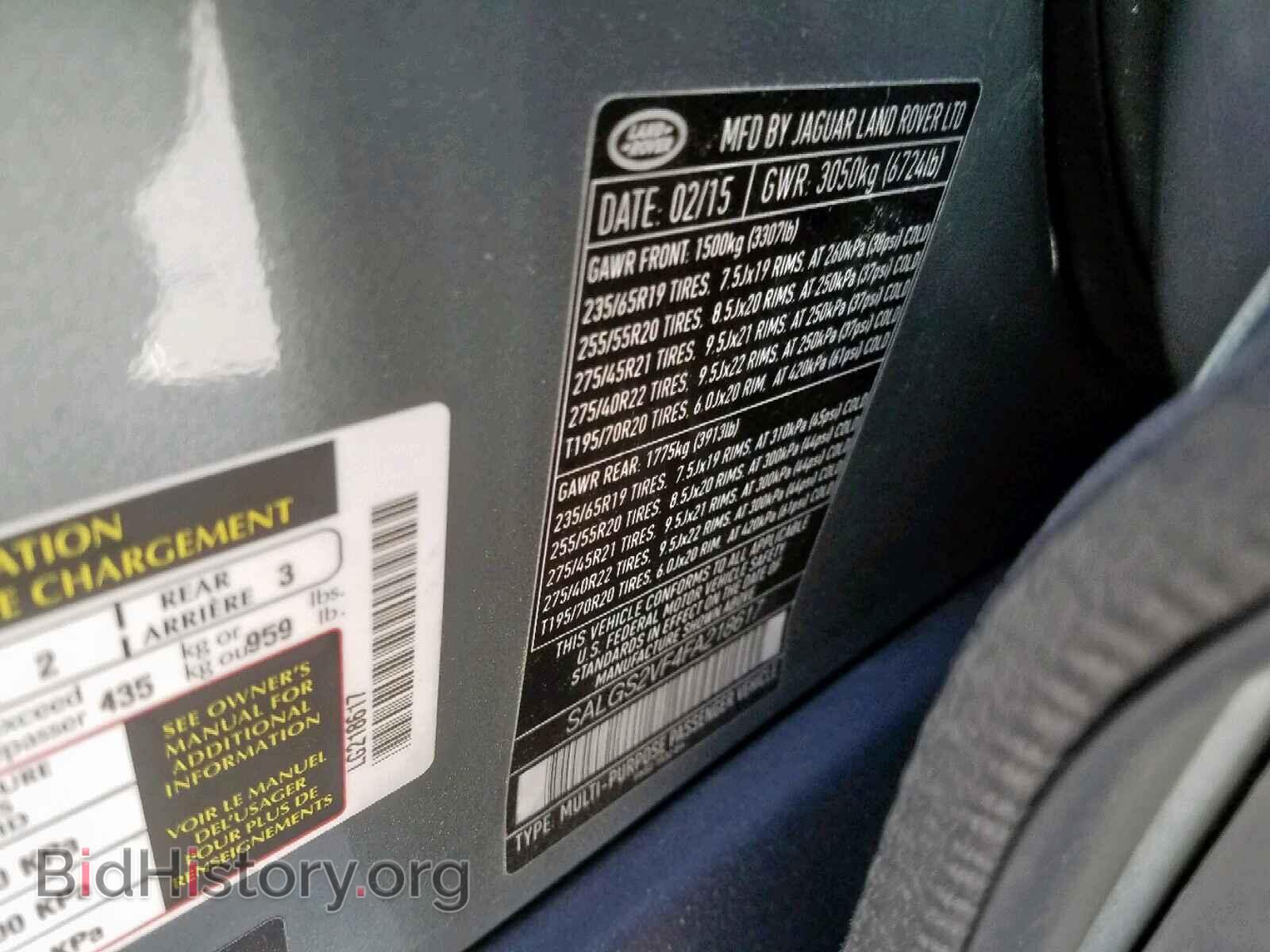 2015 LAND ROVER RANGE ROVE - VIN: SALGS2VF4FA218617 - Photo 10