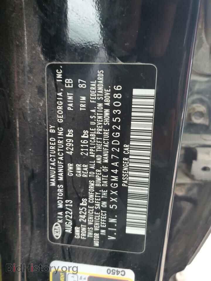 2013 KIA OPTIMA - VIN: 5XXGM4A72DG253086 - Фото 12