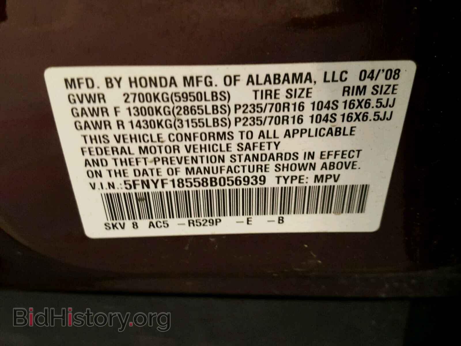 2008 HONDA PILOT - VIN: 5FNYF18558B056939 - Photo 10