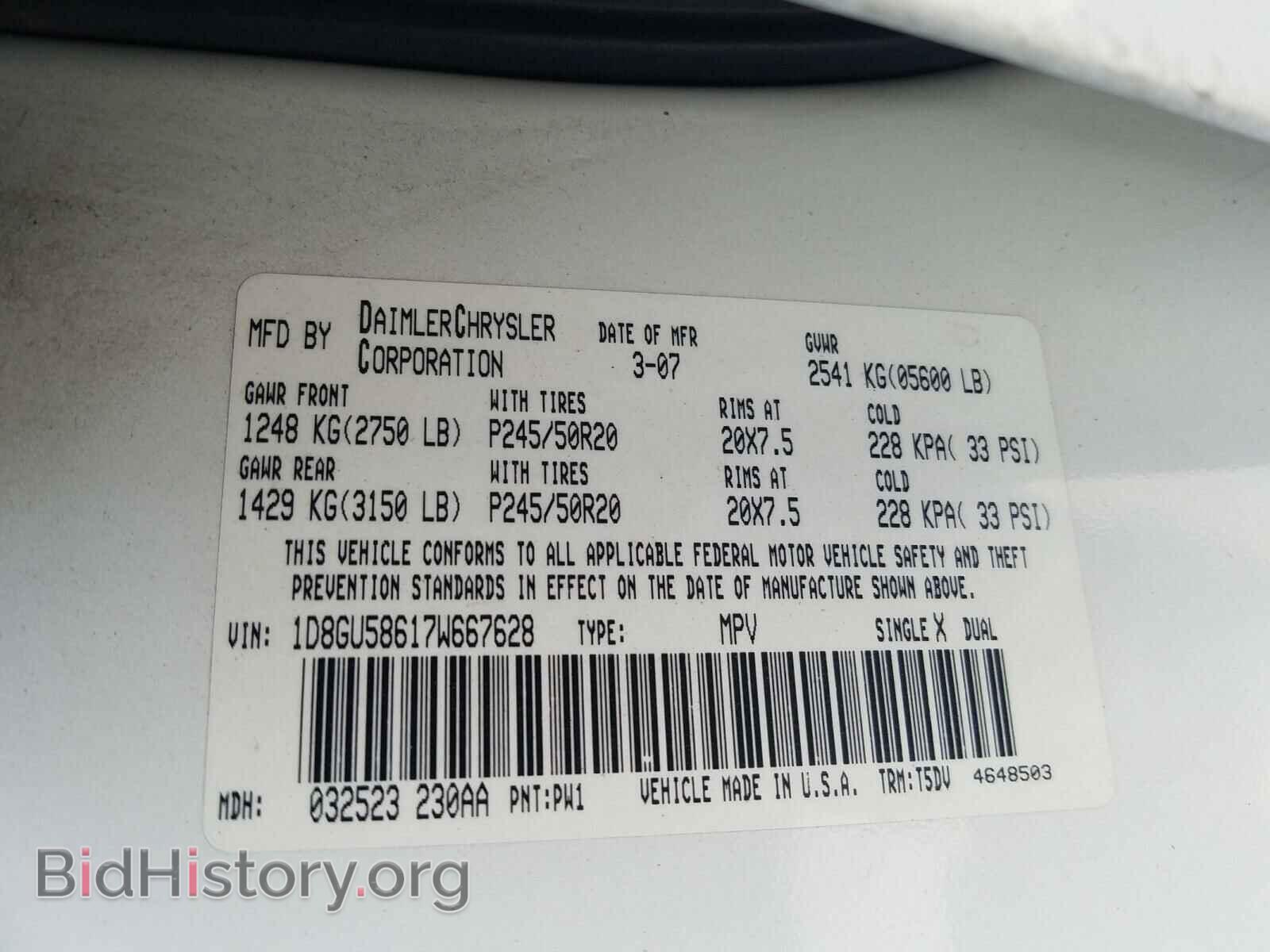 2007 DODGE NITRO - VIN: 1D8GU58617W667628 - Фото 10