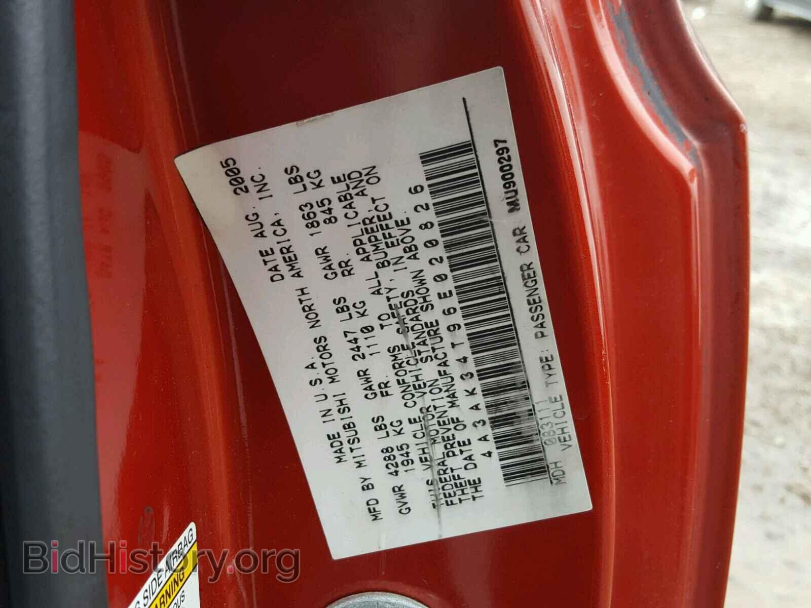 2006 MITSUBISHI ECLIPSE - VIN: 4A3AK34T96E020826 - Photo 10