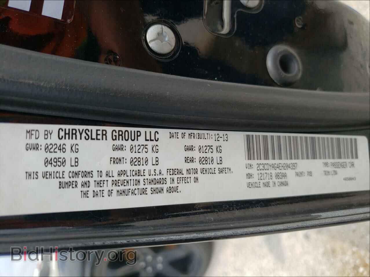 2014 DODGE CHALLENGER - VIN: 2C3CDYAG4EH204397 - Фото 10