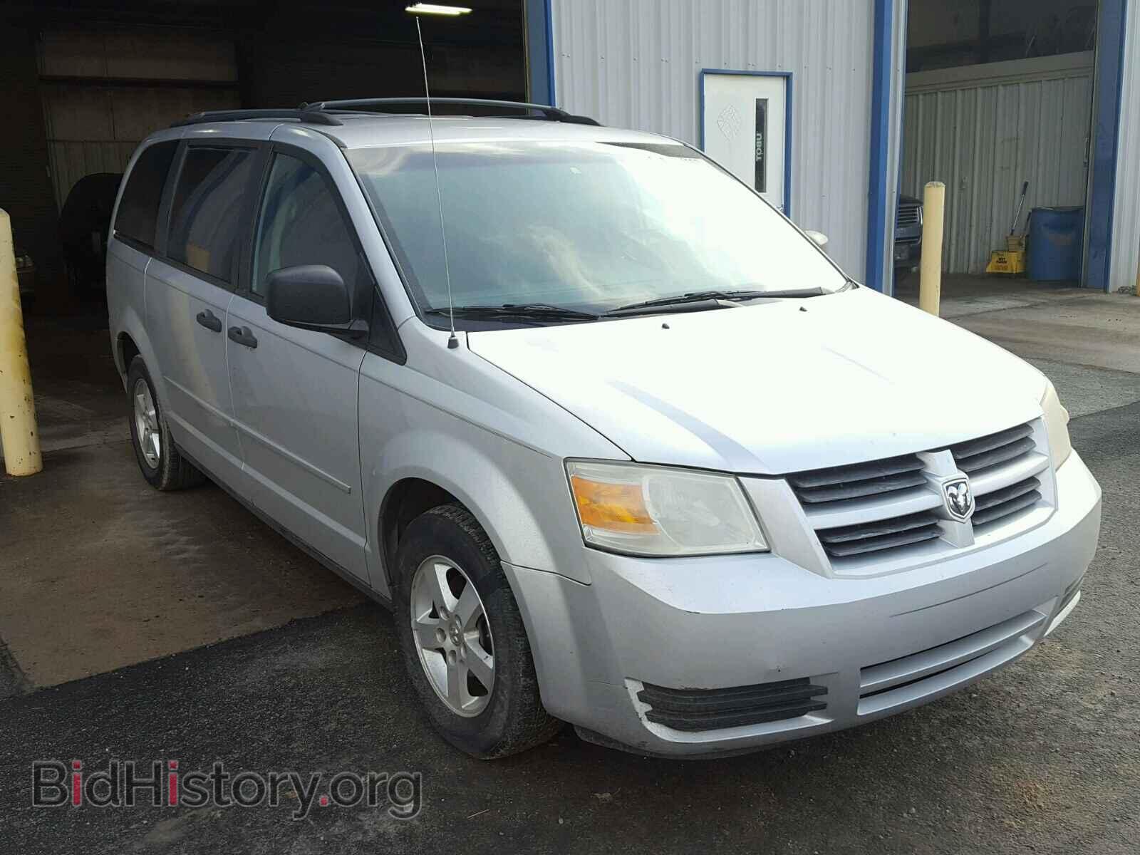 Фотография 1D8HN44H88B127348 - DODGE CARAVAN 2008