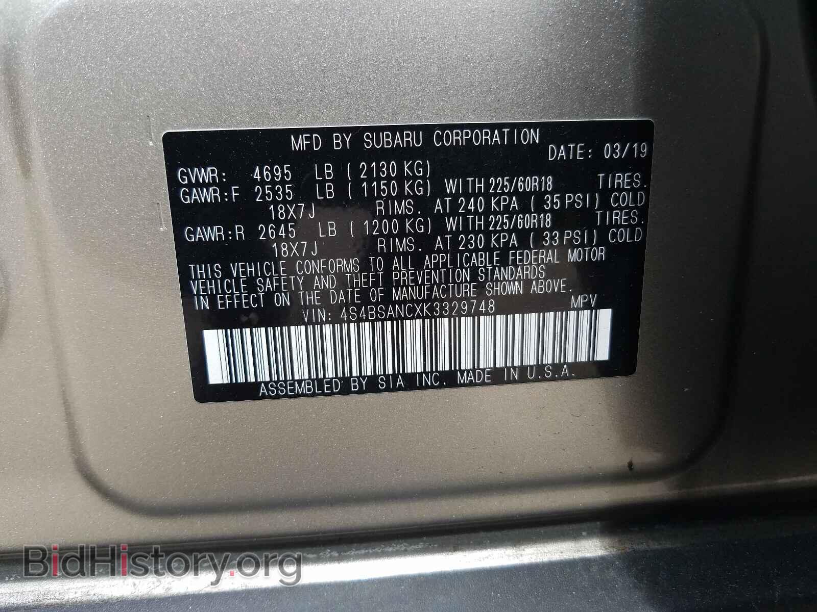 2019 SUBARU OUTBACK - VIN: 4S4BSANCXK3329748 - Фото 10
