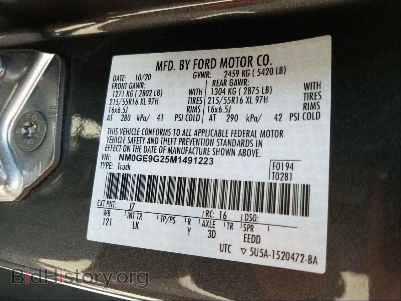 2021 FORD TRANSIT CO - VIN: NM0GE9G25M1491223 - Фото 10