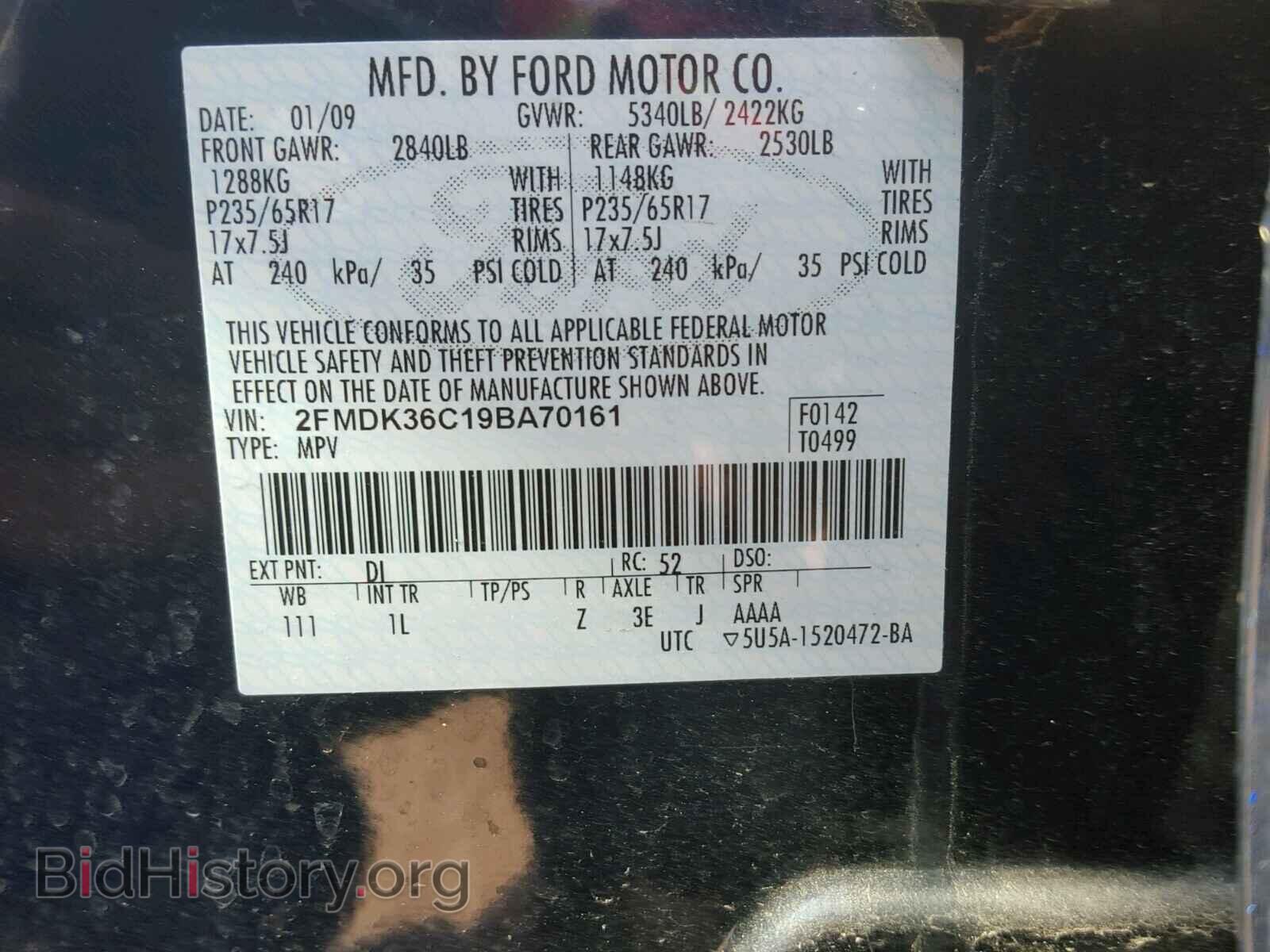 2009 FORD EDGE - VIN: 2FMDK36C19BA70161 - Photo 10