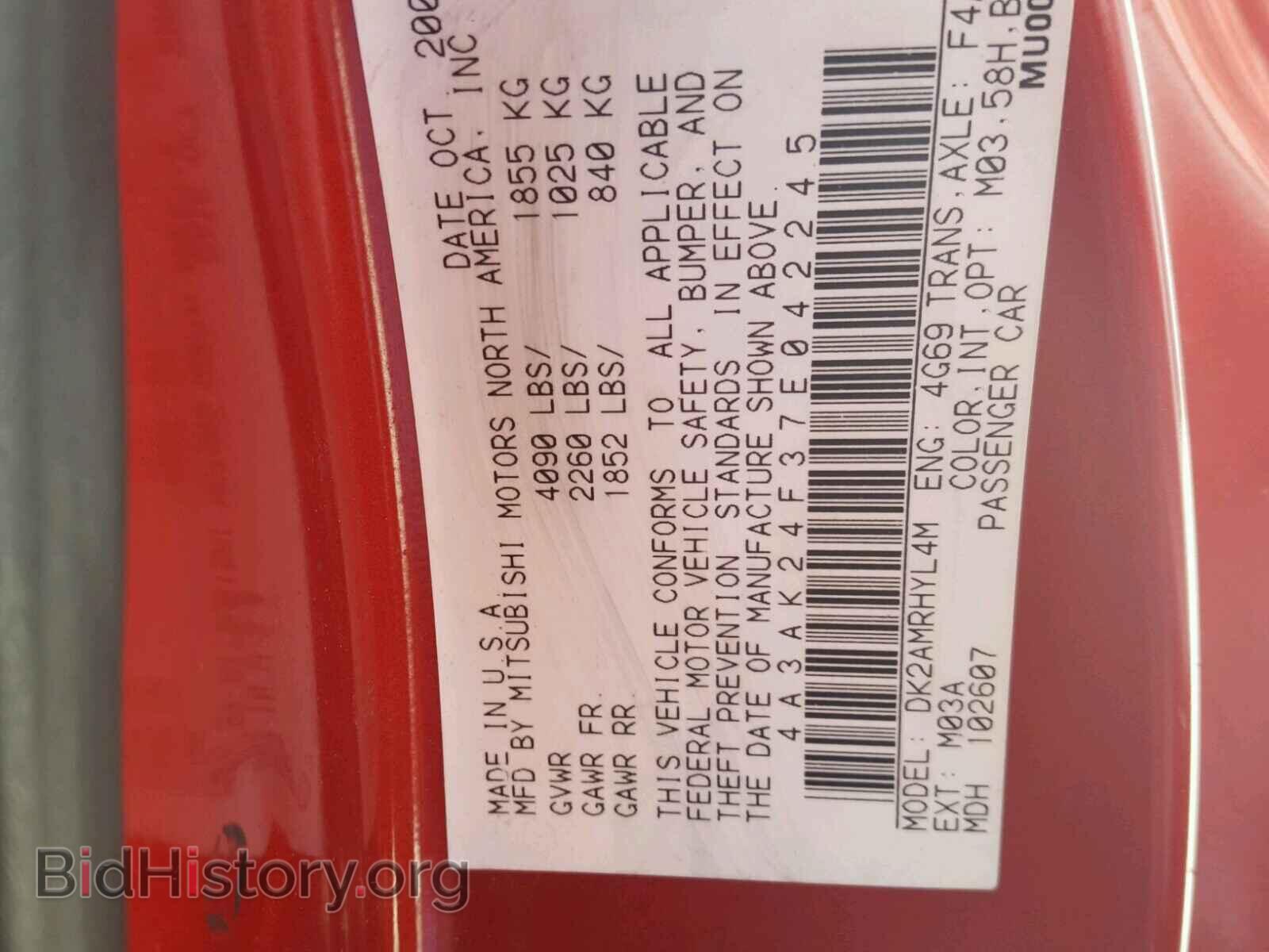 2007 MITSUBISHI ECLIPSE - VIN: 4A3AK24F37E042245 - Photo 10