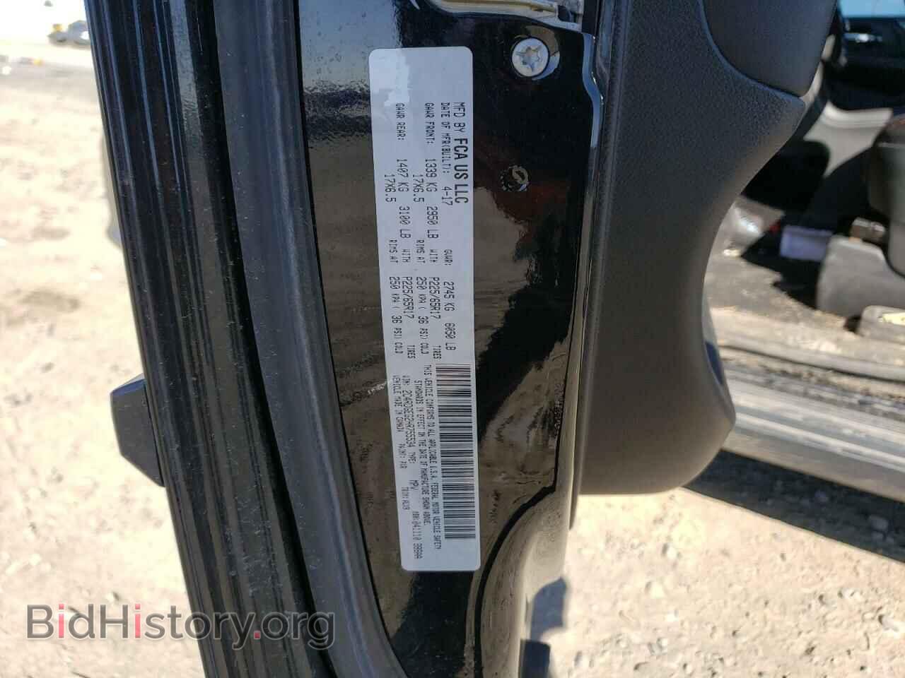 2017 DODGE CARAVAN - VIN: 2C4RDGEG2HR755534 - Фото 13