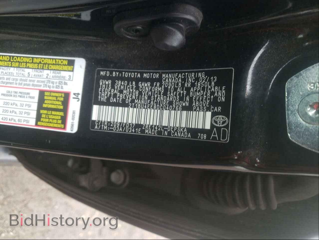 2013 TOYOTA COROLLA - VIN: 2T1BU4EE8DC040766 - Фото 10