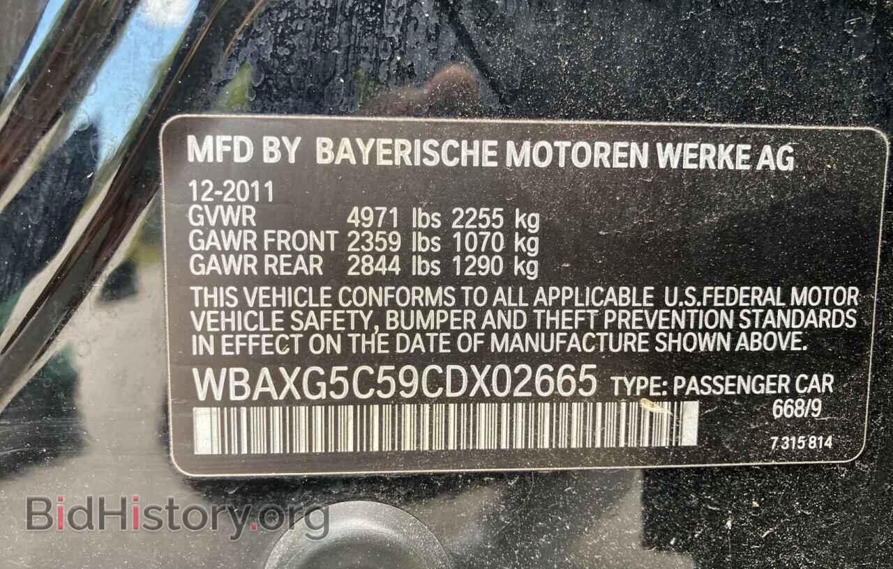2012 BMW 5 SERIES - VIN: WBAXG5C59CDX02665 - Фото 10