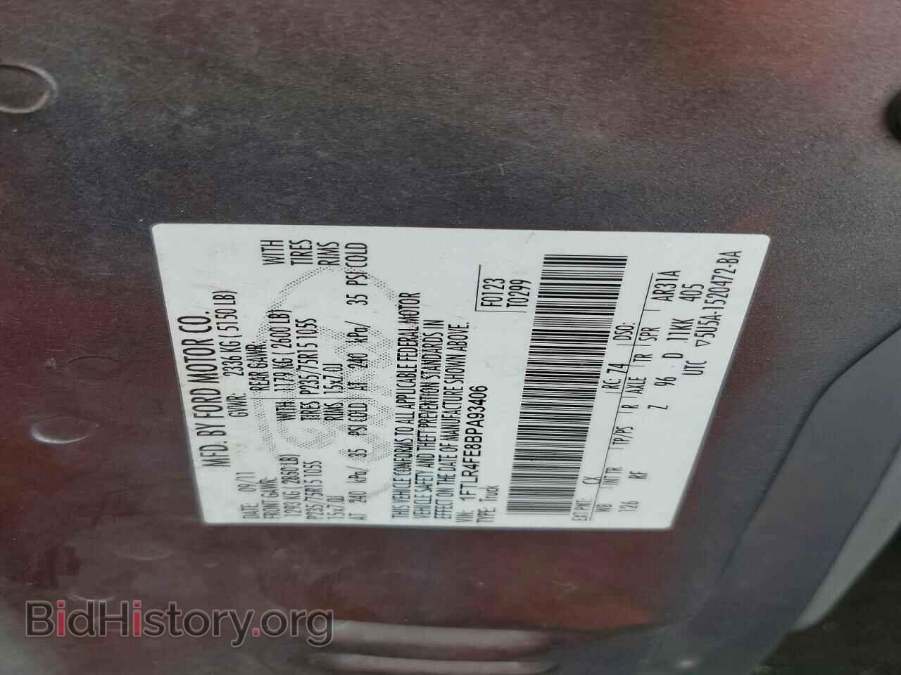 2011 FORD RANGER - VIN: 1FTLR4FE8BPA93406 - Фото 12
