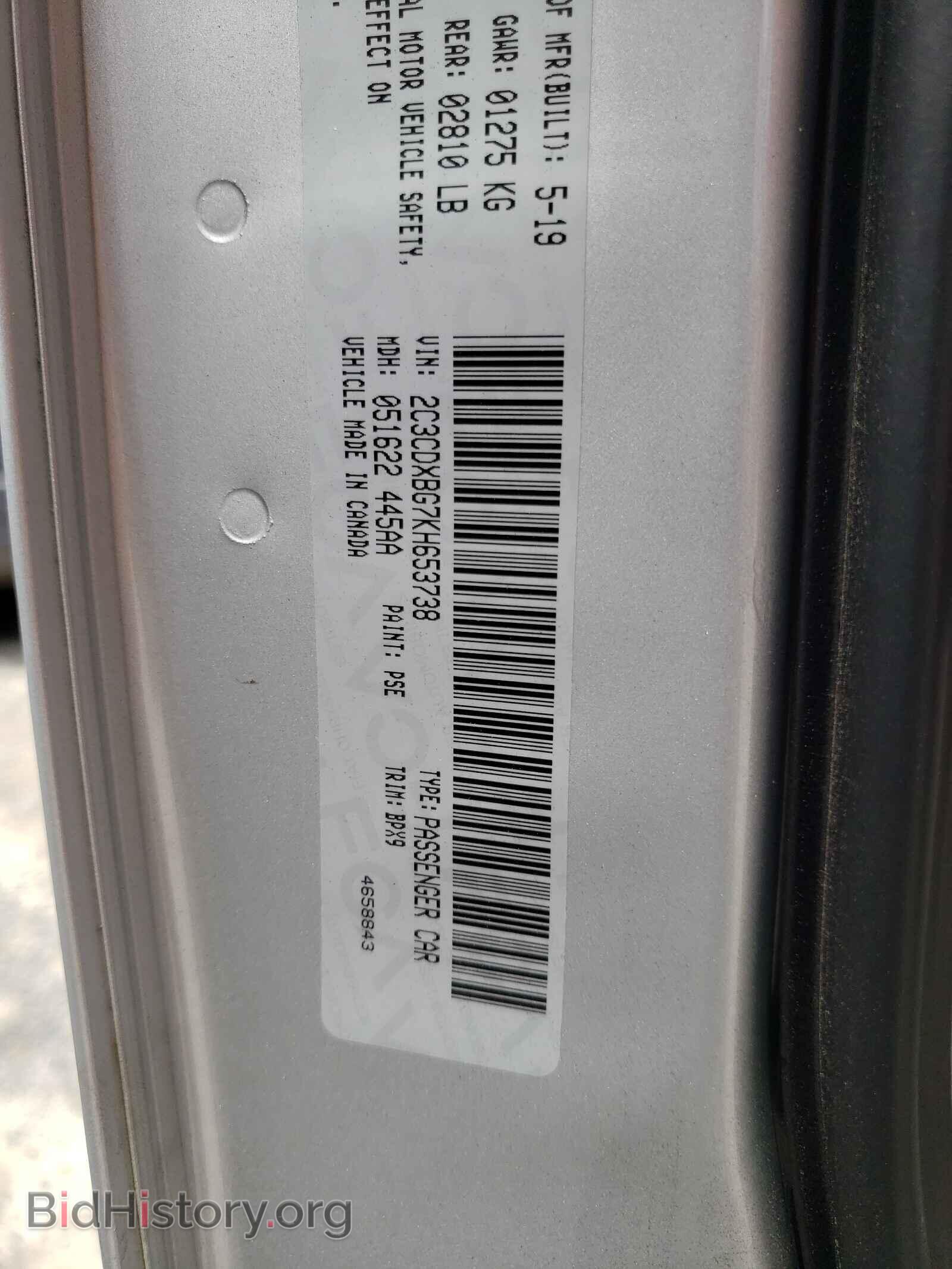 2019 DODGE CHARGER - VIN: 2C3CDXBG7KH653738 - Фото 10