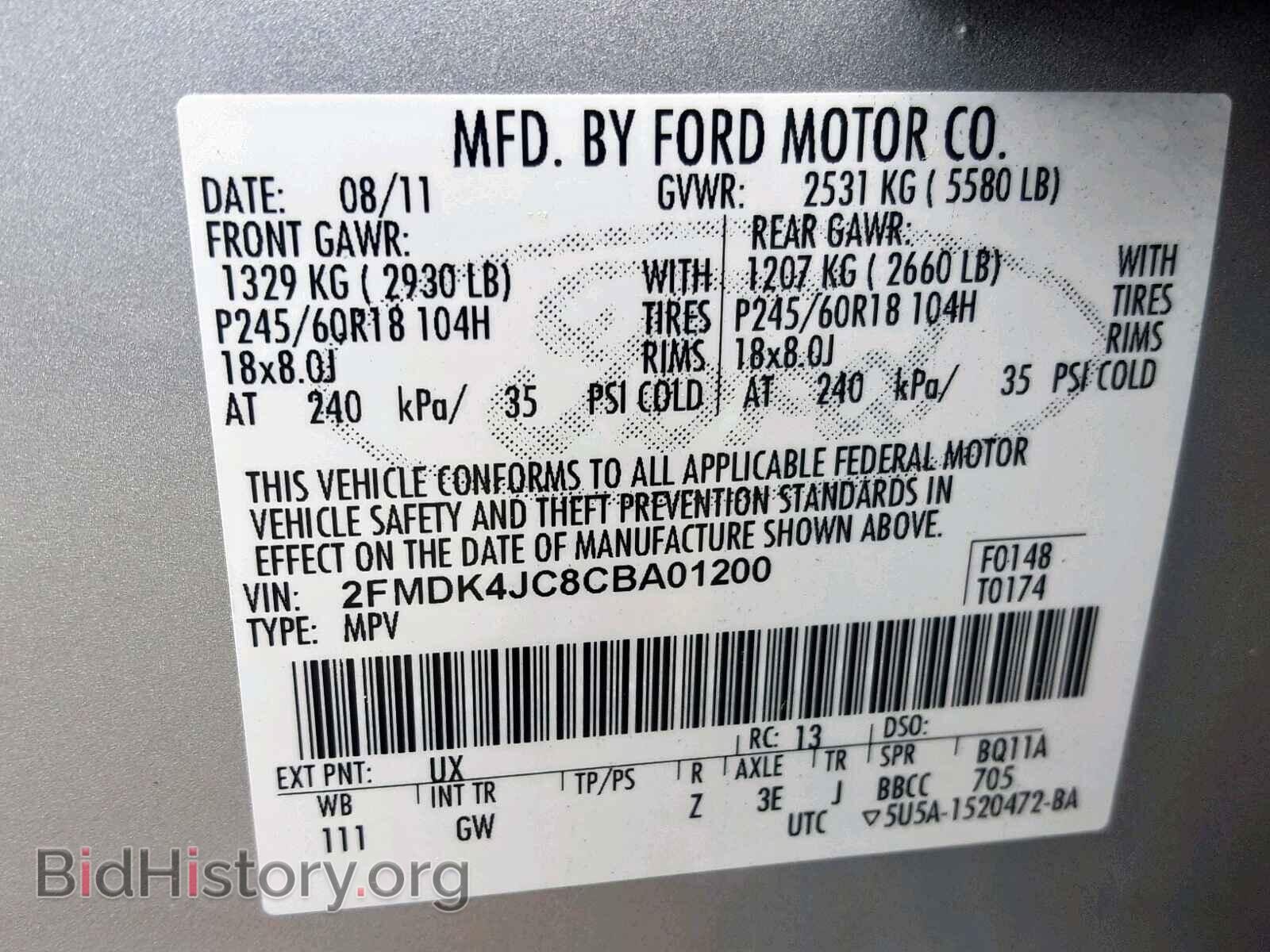 2012 FORD EDGE SEL - VIN: 2FMDK4JC8CBA01200 - Фото 10