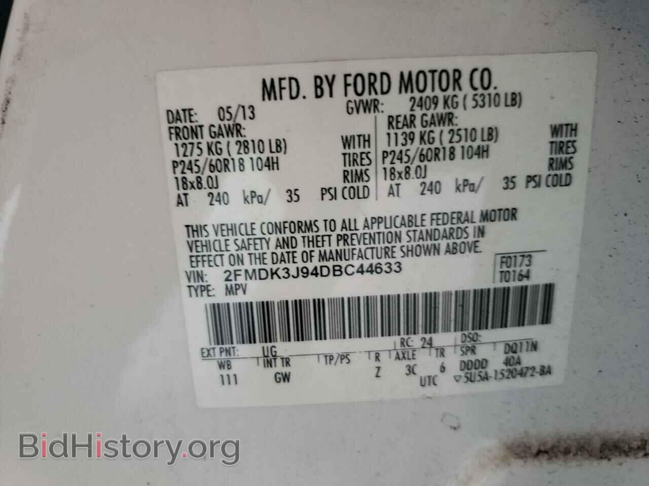 2013 FORD EDGE - VIN: 2FMDK3J94DBC44633 - Фото 10