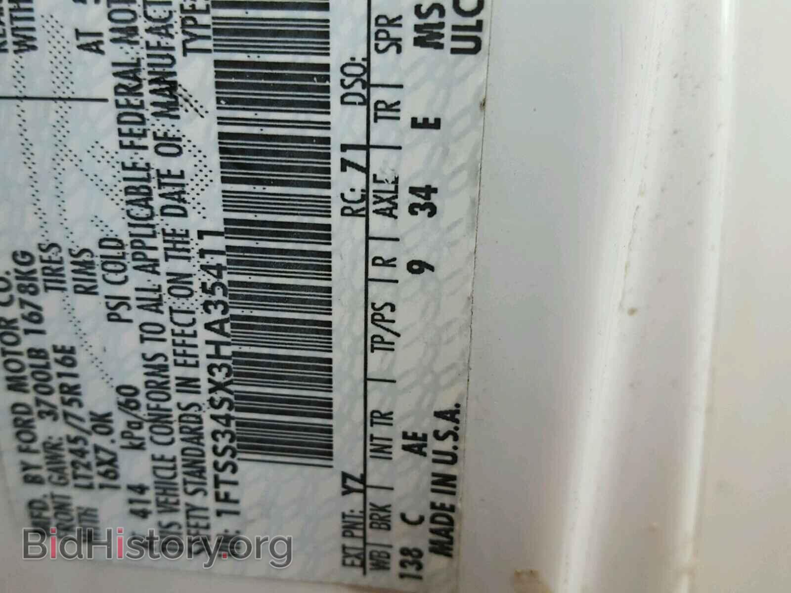 2003 FORD ECONOLINE - VIN: 1FTSS34SX3HA35411 - Photo 10