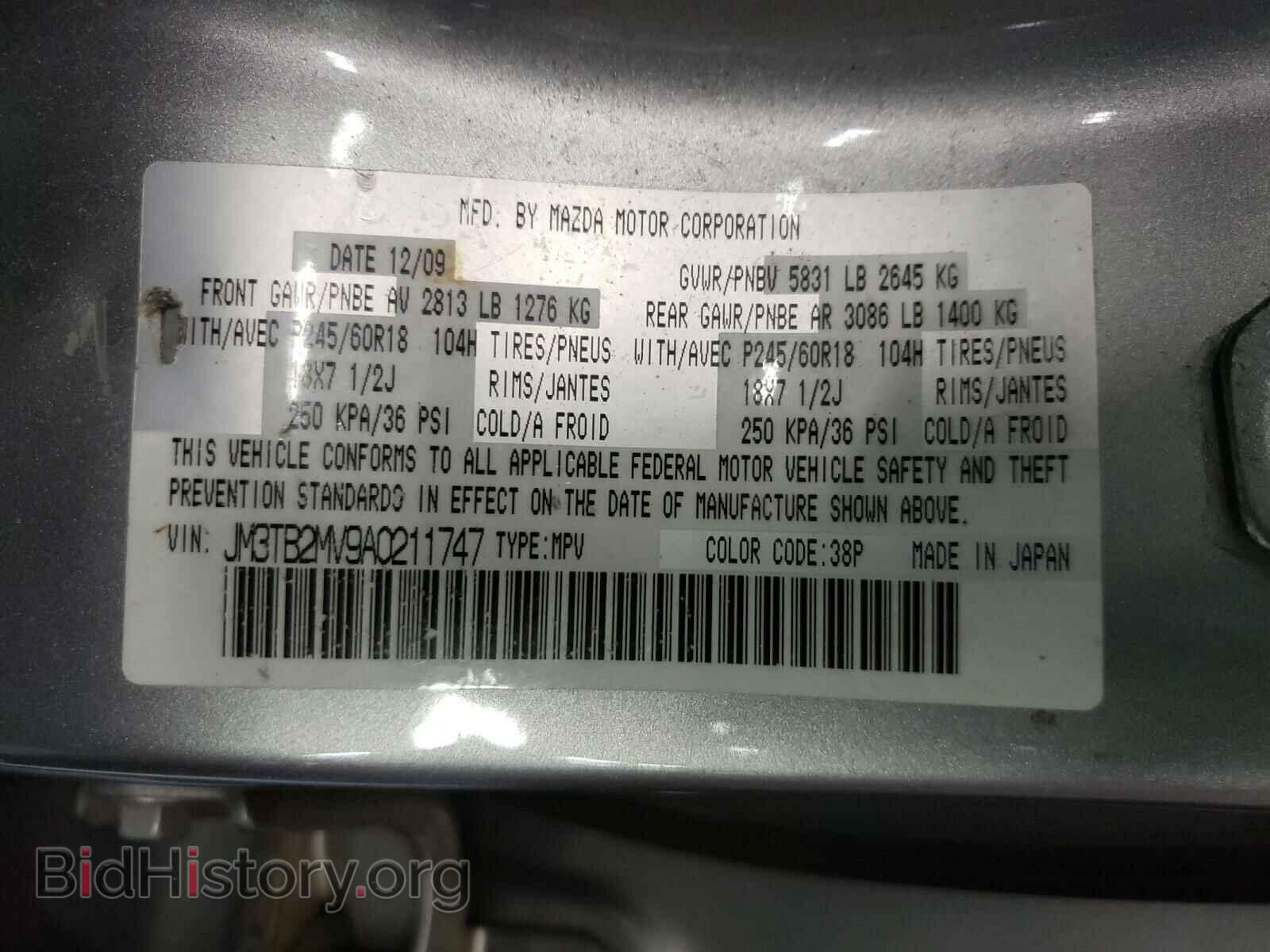 2010 MAZDA CX-9 - VIN: JM3TB2MV9A0211747 - Фото 10