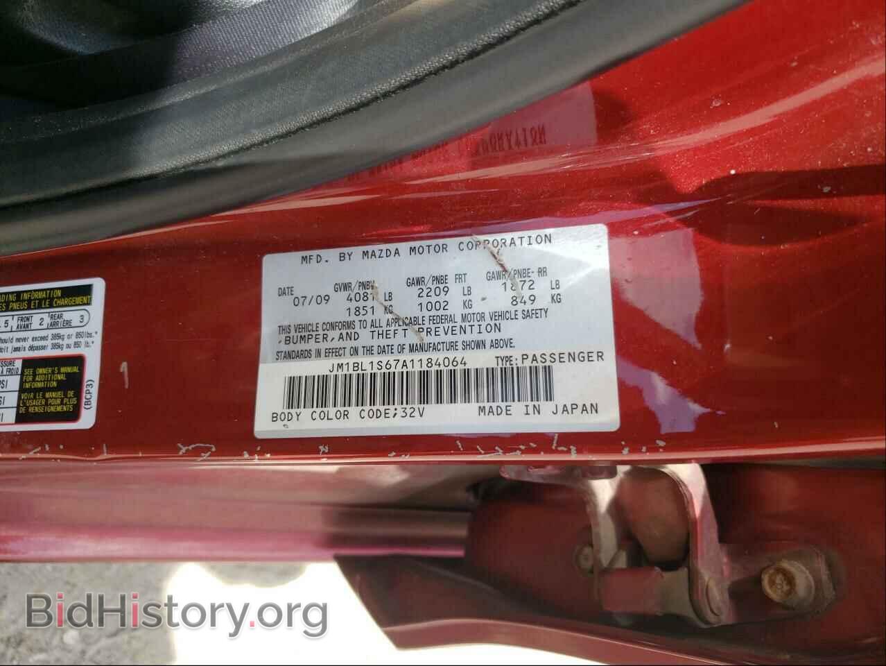 2010 MAZDA MAZDA3 - VIN: JM1BL1S67A1184064 - Фото 10