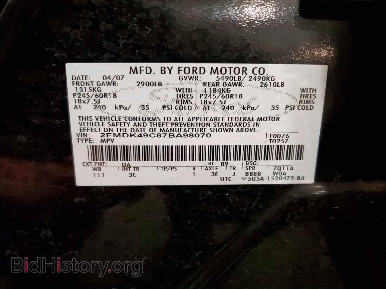 2007 FORD EDGE - VIN: 2FMDK49C87BA98070 - Photo 13