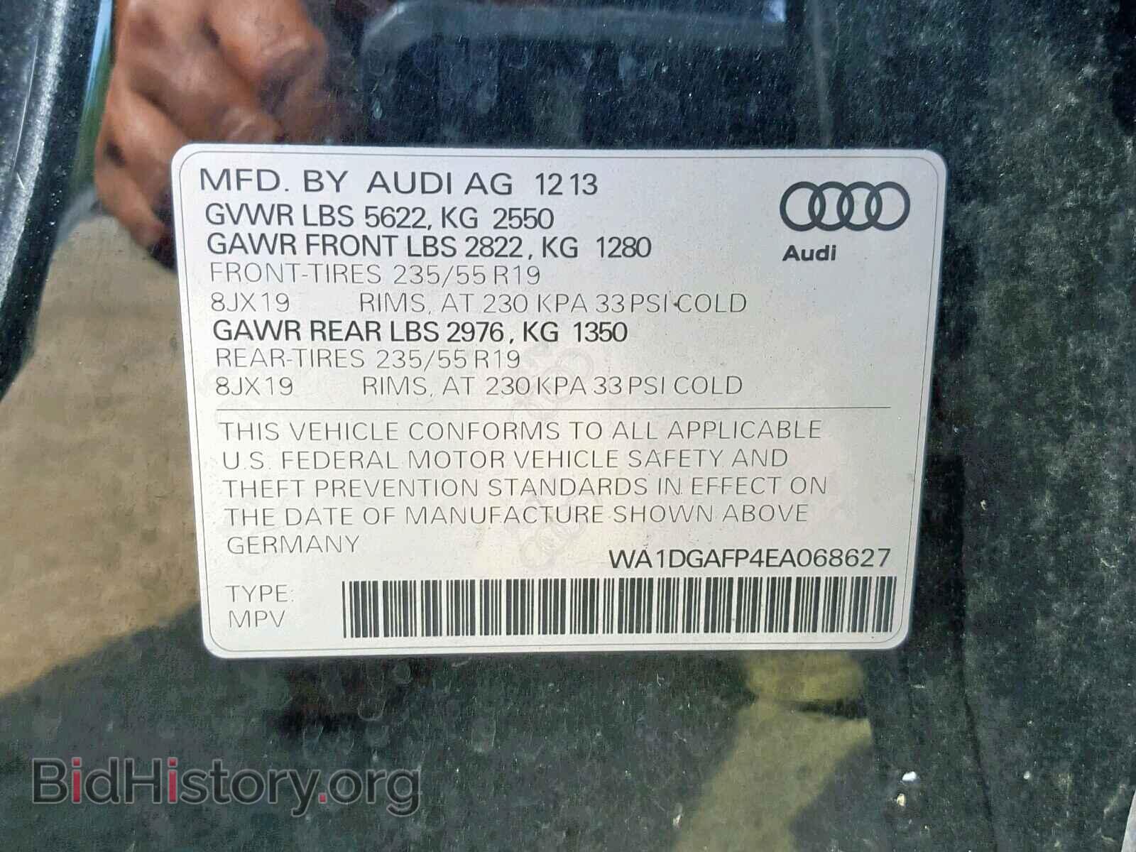 2014 AUDI Q5 - VIN: WA1DGAFP4EA068627 - Фото 10