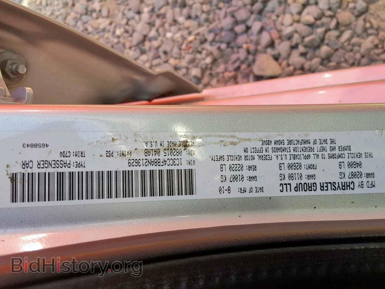 2010 CHRYSLER SEBRING - VIN: 1C3CC4FB8AN213629 - Фото 10