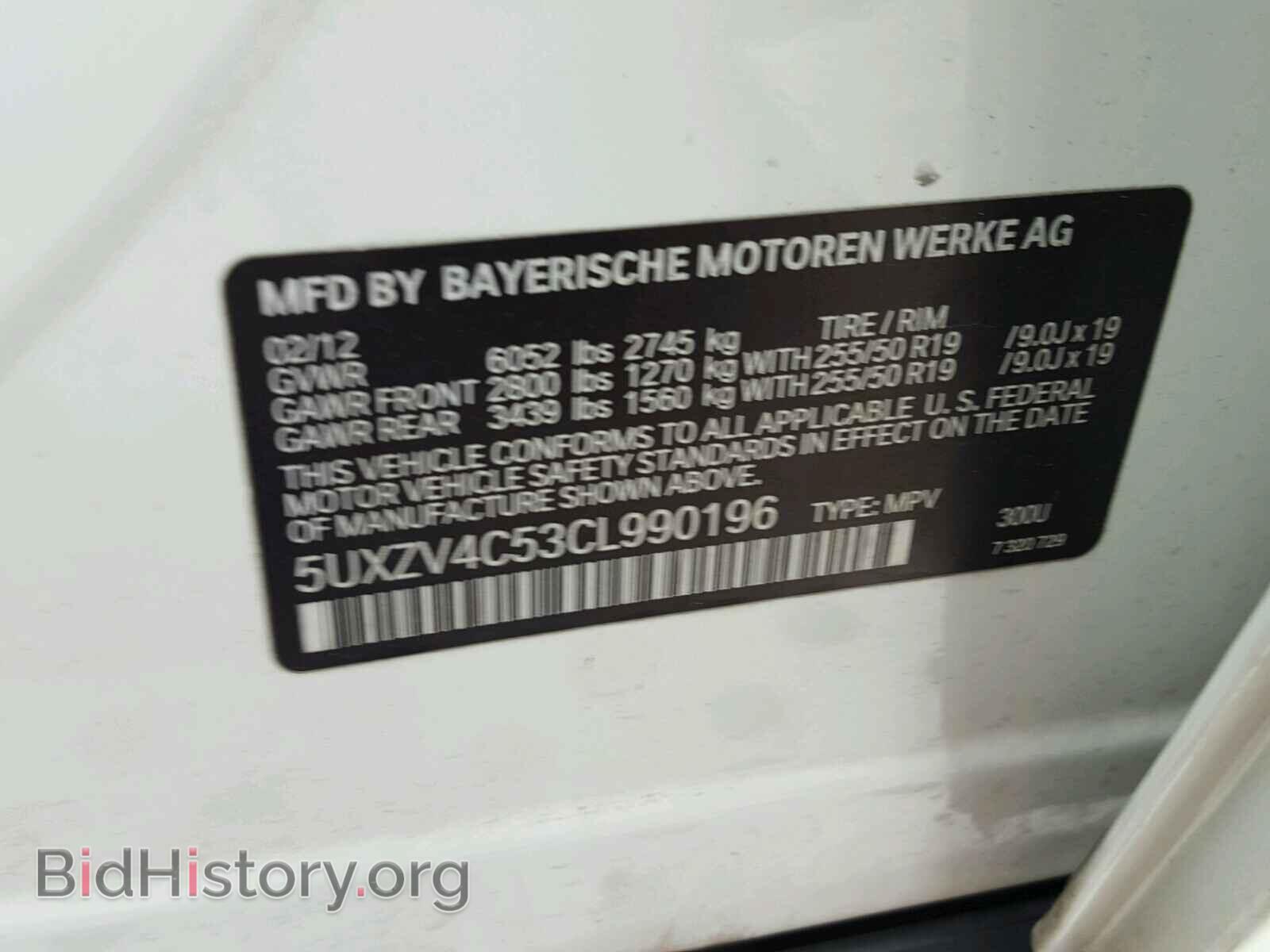 2012 BMW X5 - VIN: 5UXZV4C53CL990196 - Photo 10
