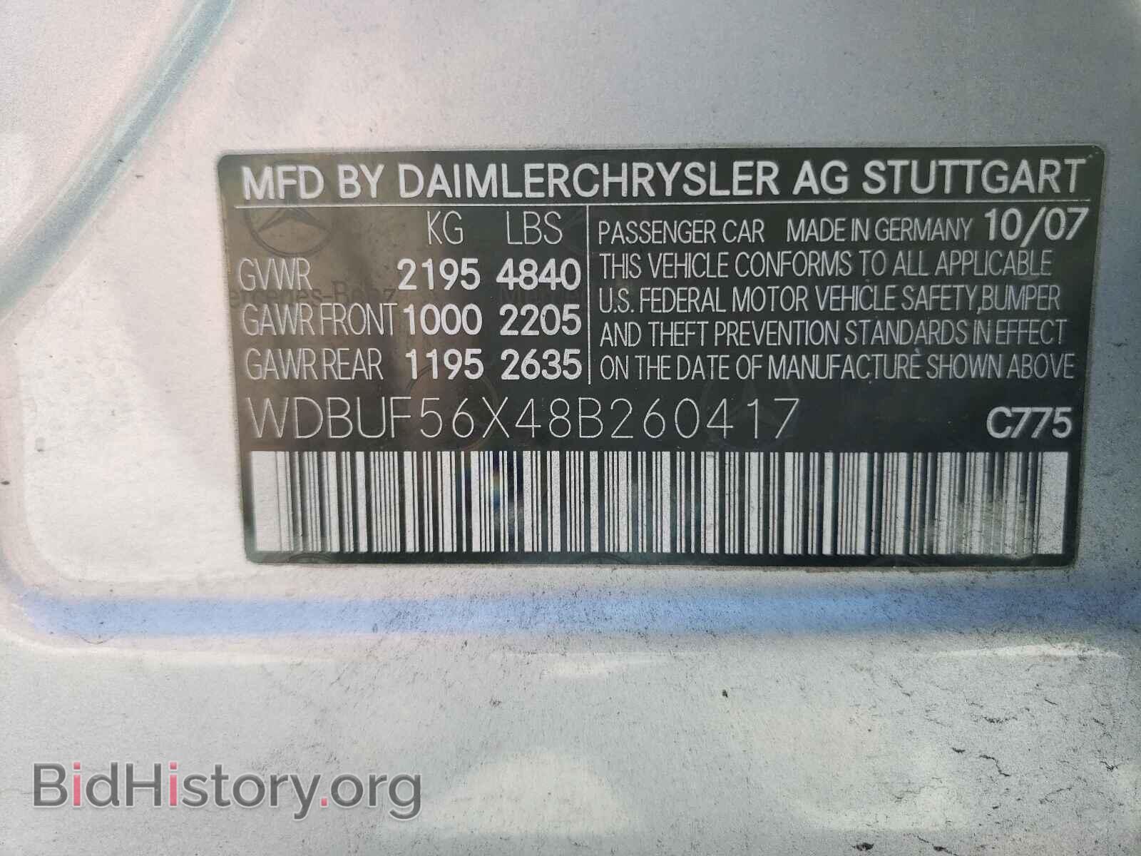 2008 MERCEDES-BENZ E CLASS - VIN: WDBUF56X48B260417 - Фото 10