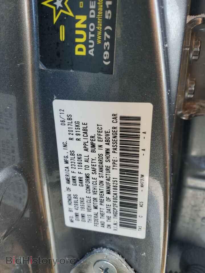 2012 HONDA ACCORD - VIN: 1HGCP2F69CA186251 - Фото 14