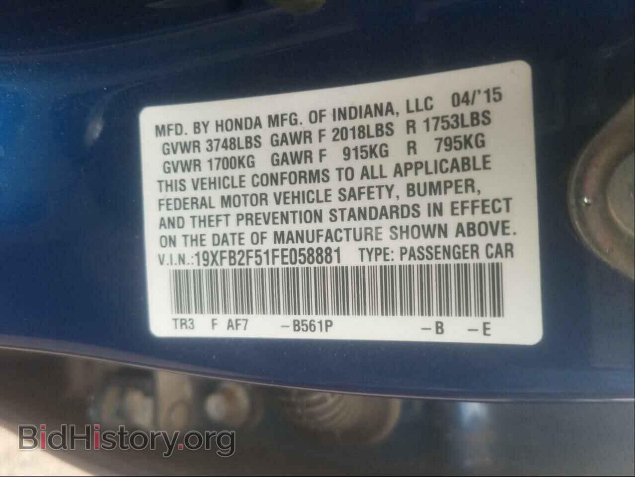 2015 HONDA CIVIC - VIN: 19XFB2F51FE058881 - Фото 10