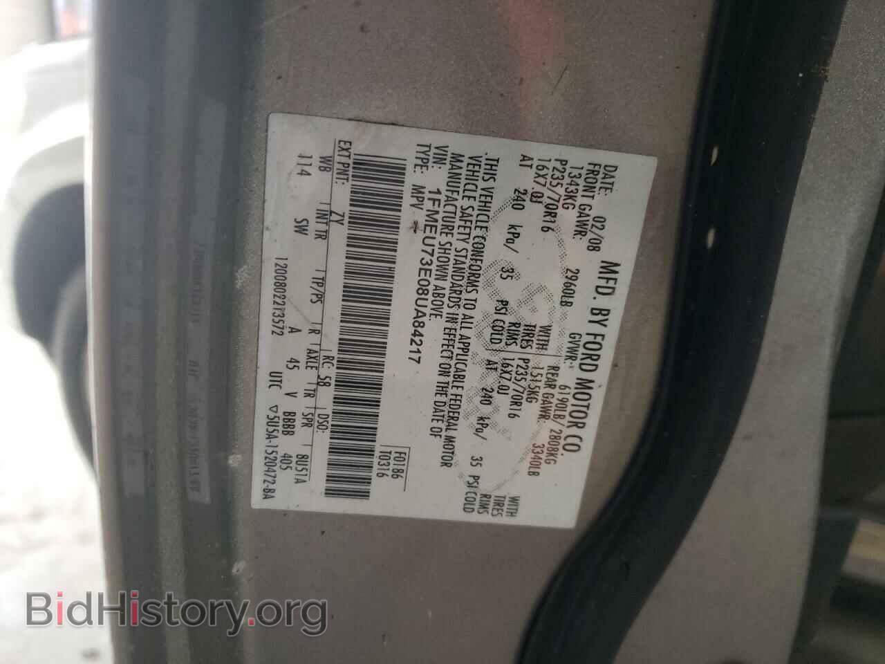 2008 FORD EXPLORER - VIN: 1FMEU73E08UA84217 - Фото 13