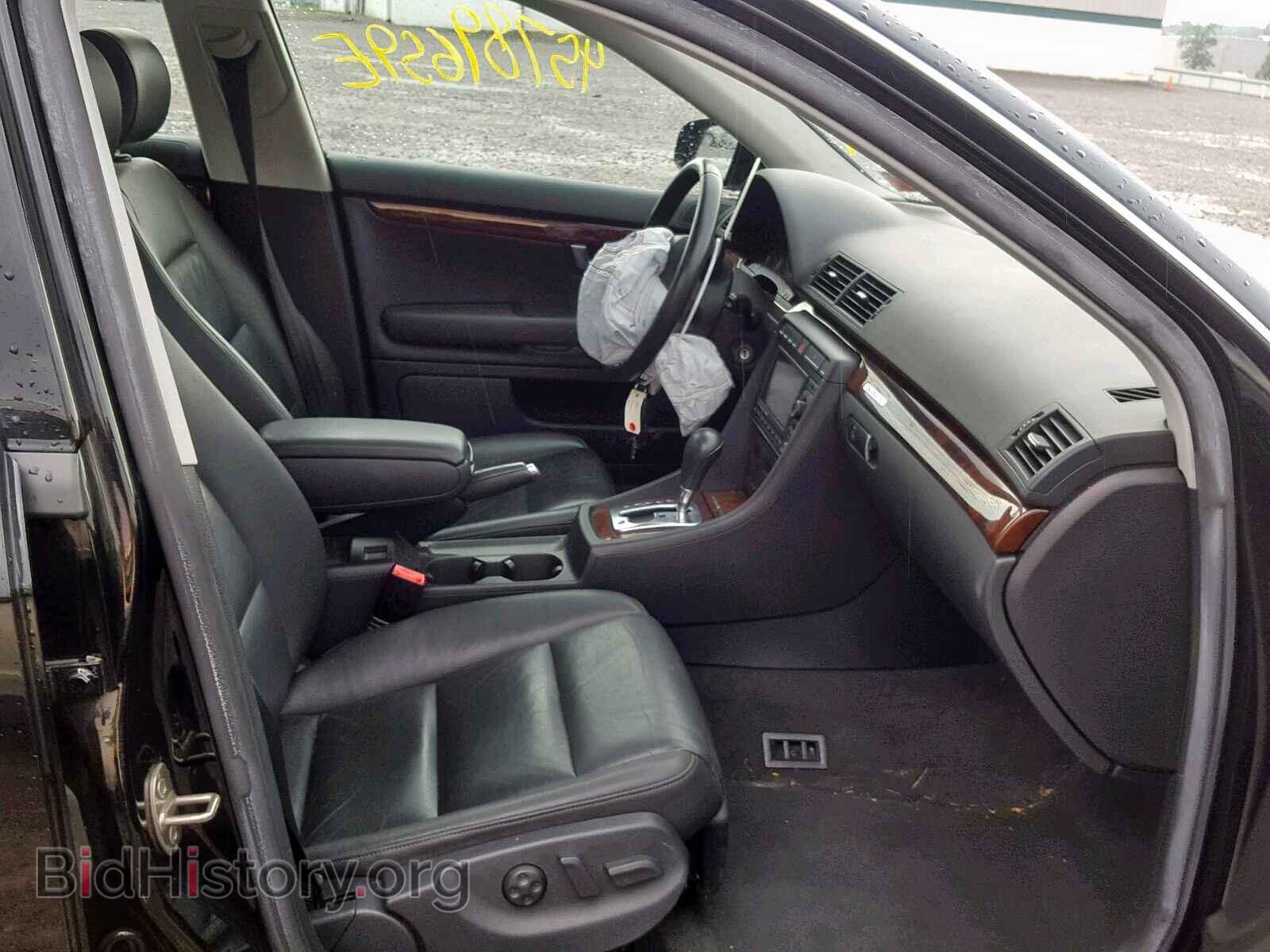 2008 AUDI A4 - VIN: WAUDF78E98A112811 - Фото 5