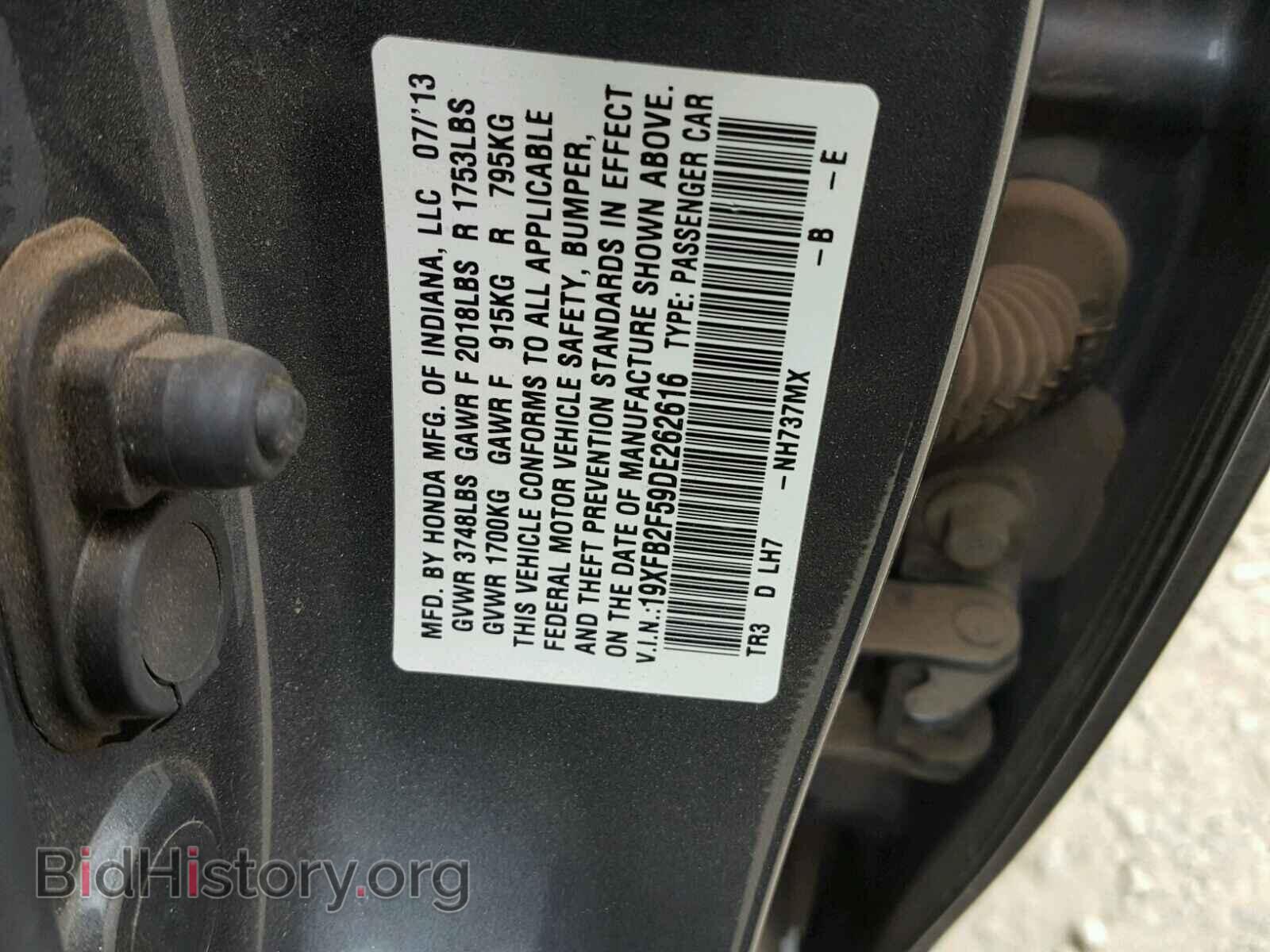 2013 HONDA CIVIC - VIN: 19XFB2F59DE262616 - Фото 10