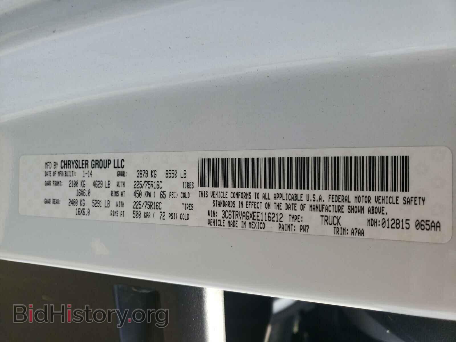 2014 RAM PROMASTER - VIN: 3C6TRVAGXEE116212 - Фото 10
