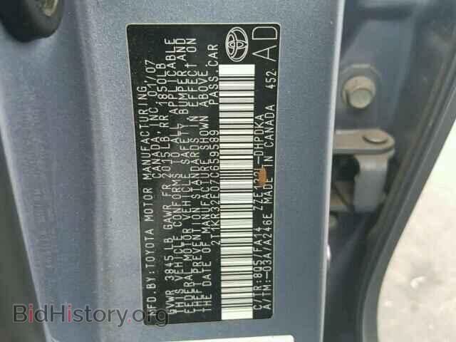 2007 TOYOTA COROLLA - VIN: 2T1KR32E07C659589 - Фото 10