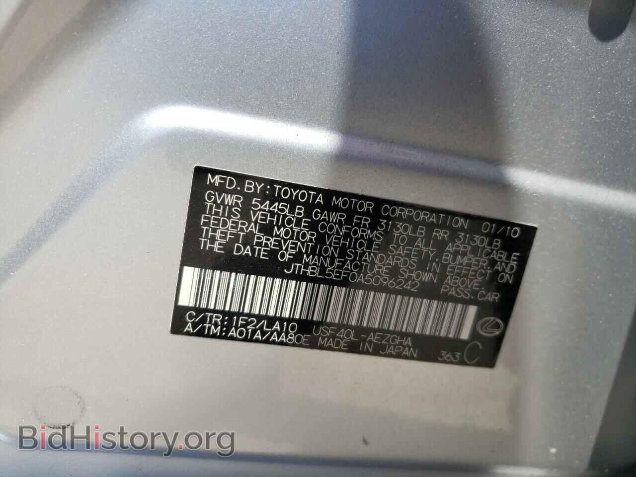 2010 LEXUS LS460 - VIN: JTHBL5EF0A5096242 - Фото 10