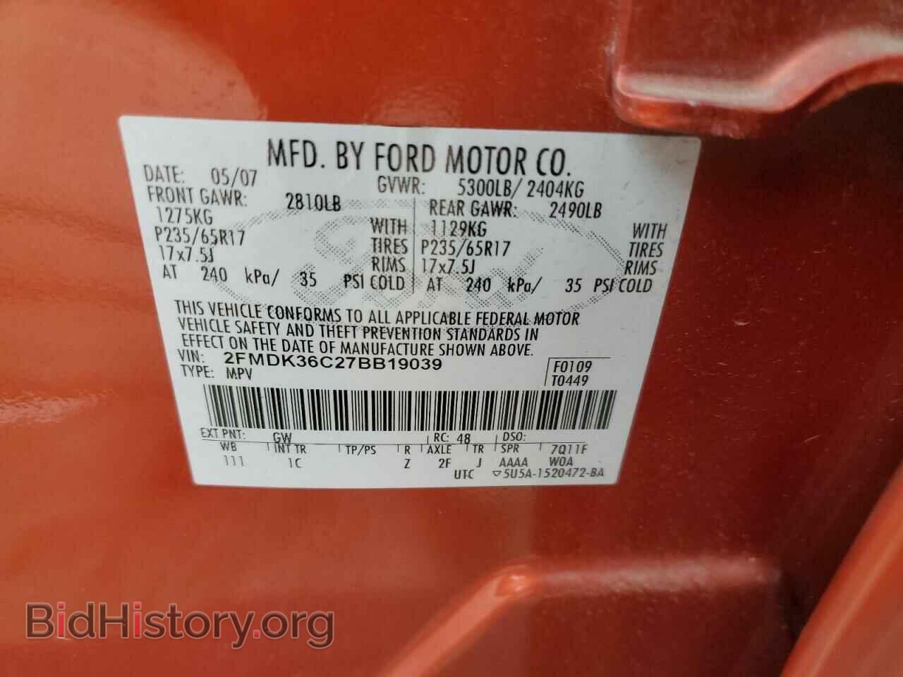 2007 FORD EDGE - VIN: 2FMDK36C27BB19039 - Фото 13