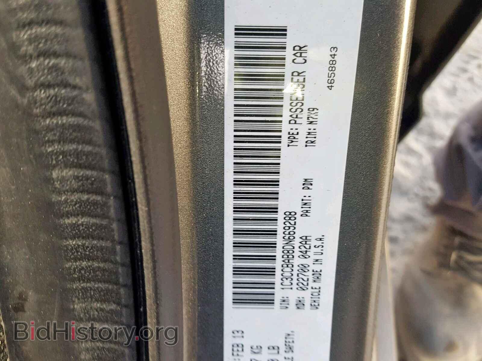 2013 CHRYSLER 200 - VIN: 1C3CCBAB8DN669288 - Фото 10