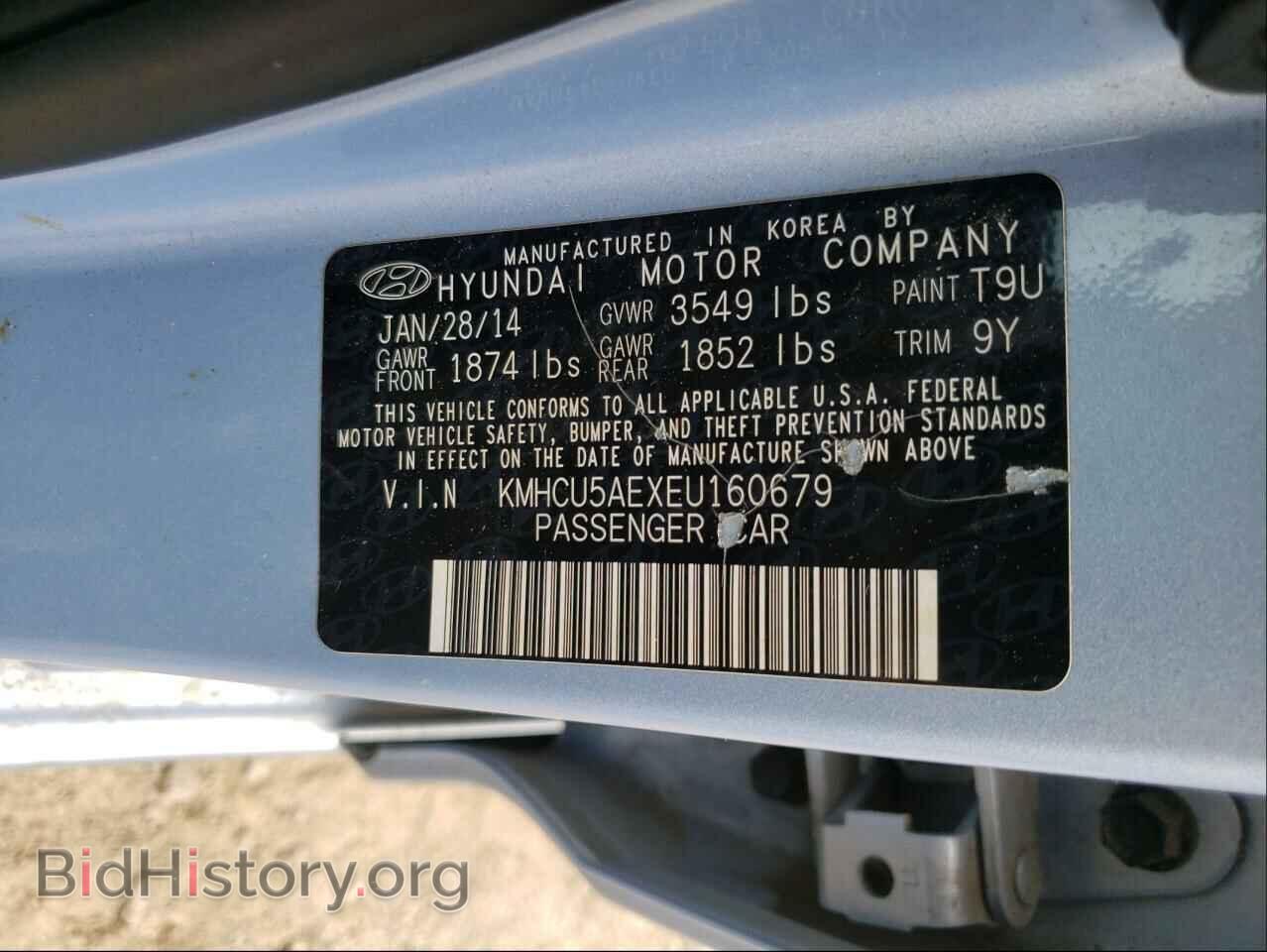 2014 HYUNDAI ACCENT - VIN: KMHCU5AEXEU160679 - Фото 10