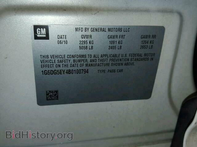 2011 CADILLAC CTS - VIN: 1G6DG5EY4B0100794 - Фото 10