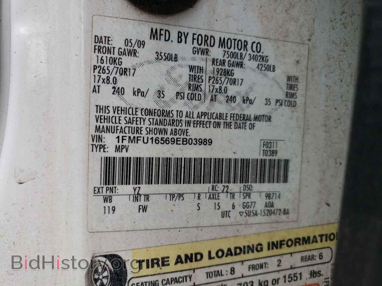 2009 FORD EXPEDITION - VIN: 1FMFU16569EB03989 - Фото 13
