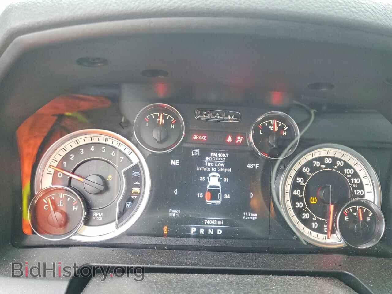 2017 RAM 1500 - VIN: 1C6RR7GT4HS721077 - Фото 9