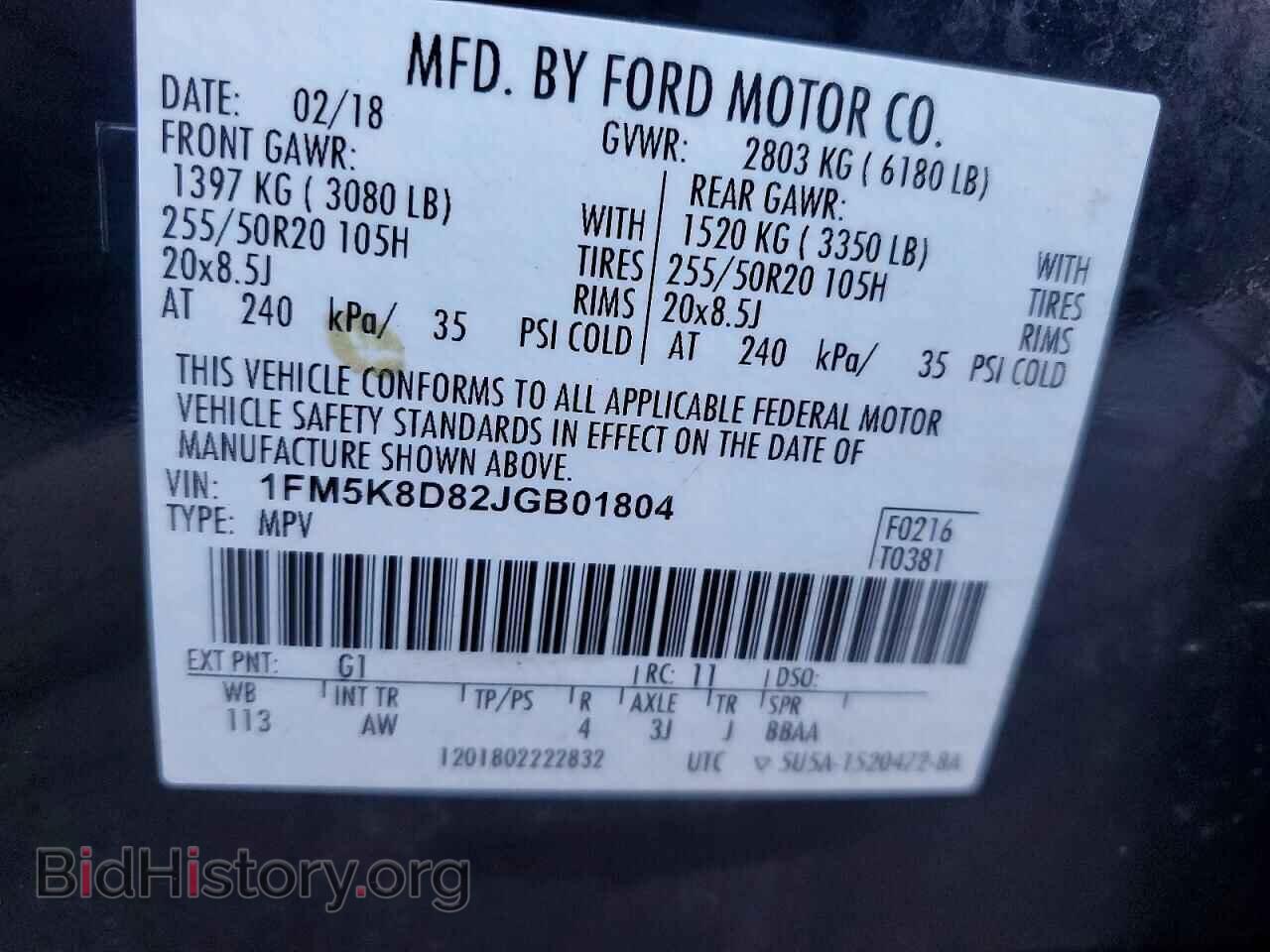 2018 FORD EXPLORER - VIN: 1FM5K8D82JGB01804 - Photo 13