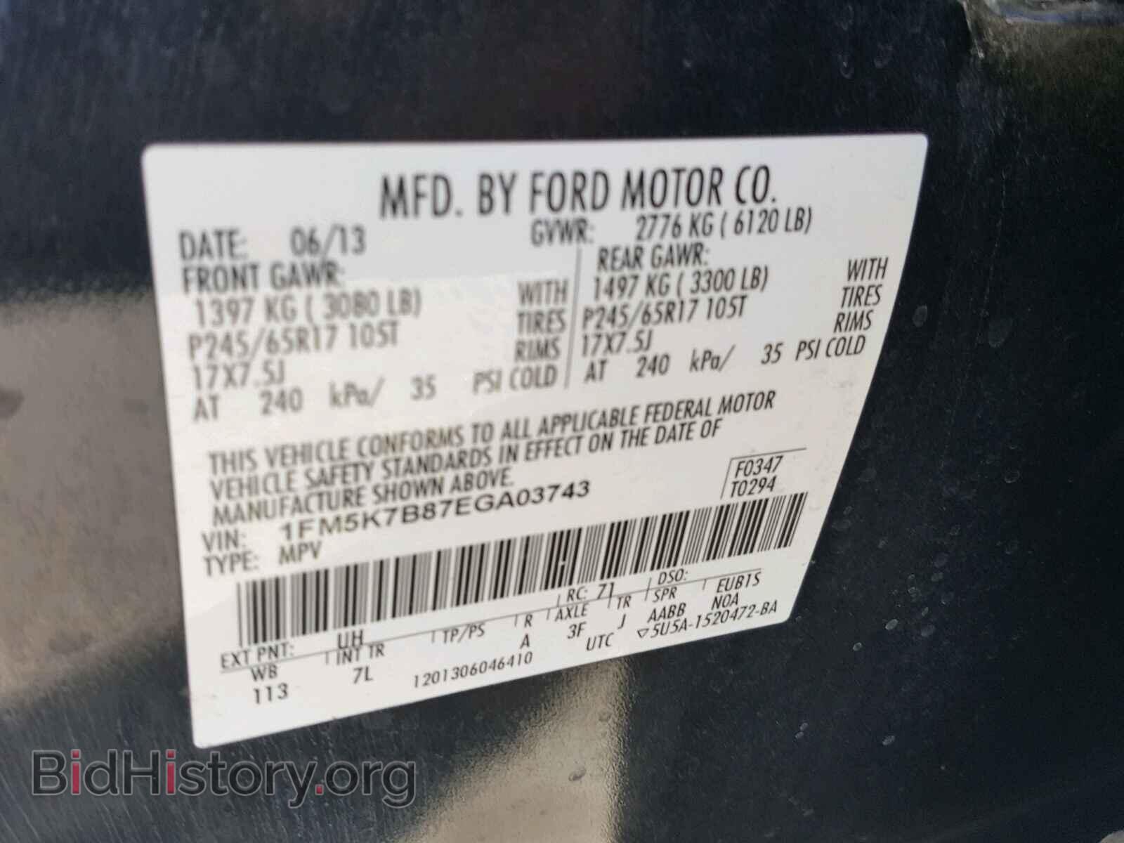 2014 FORD EXPLORER - VIN: 1FM5K7B87EGA03743 - Photo 10