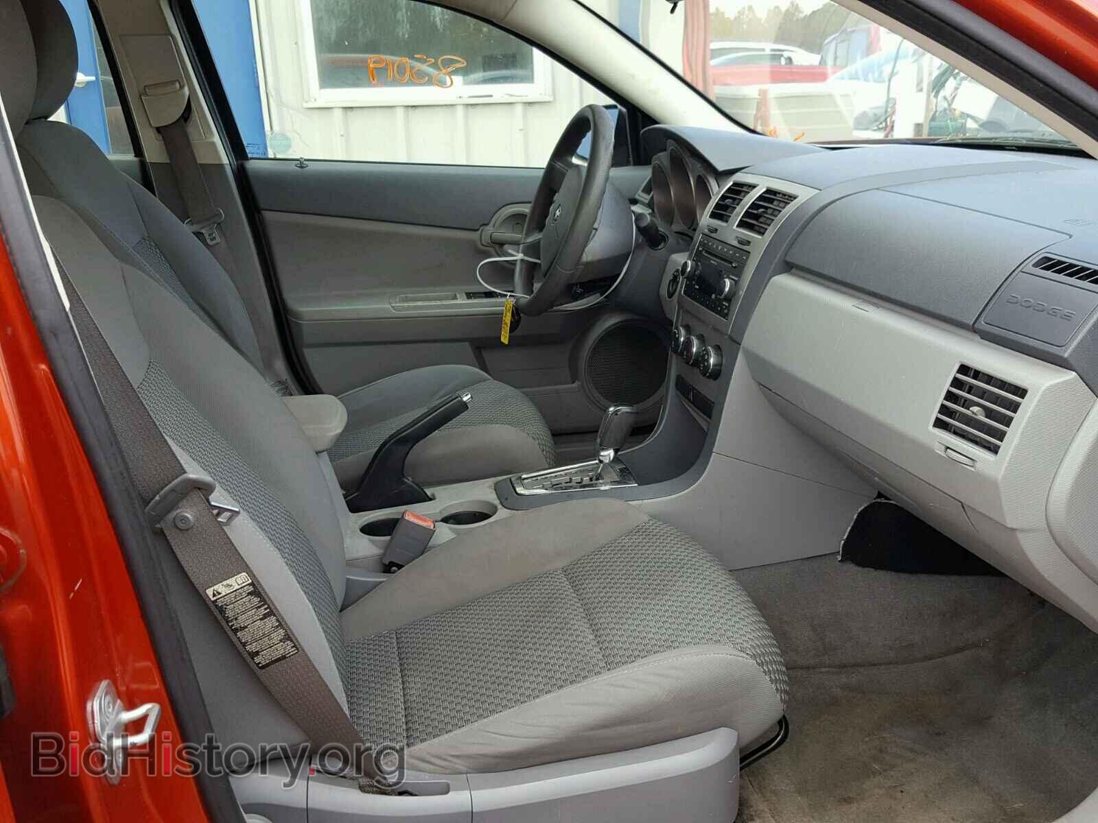 2008 DODGE AVENGER - VIN: 1B3LC46K68N670236 - Фото 5