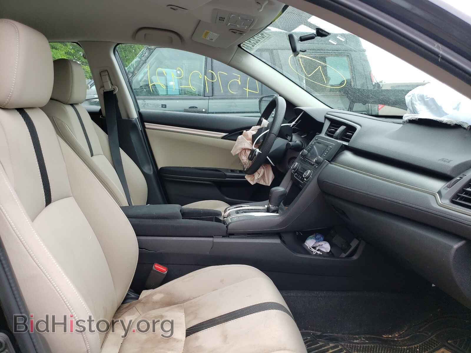 2017 HONDA CIVIC - VIN: 2HGFC2F59HH534557 - Фото 5