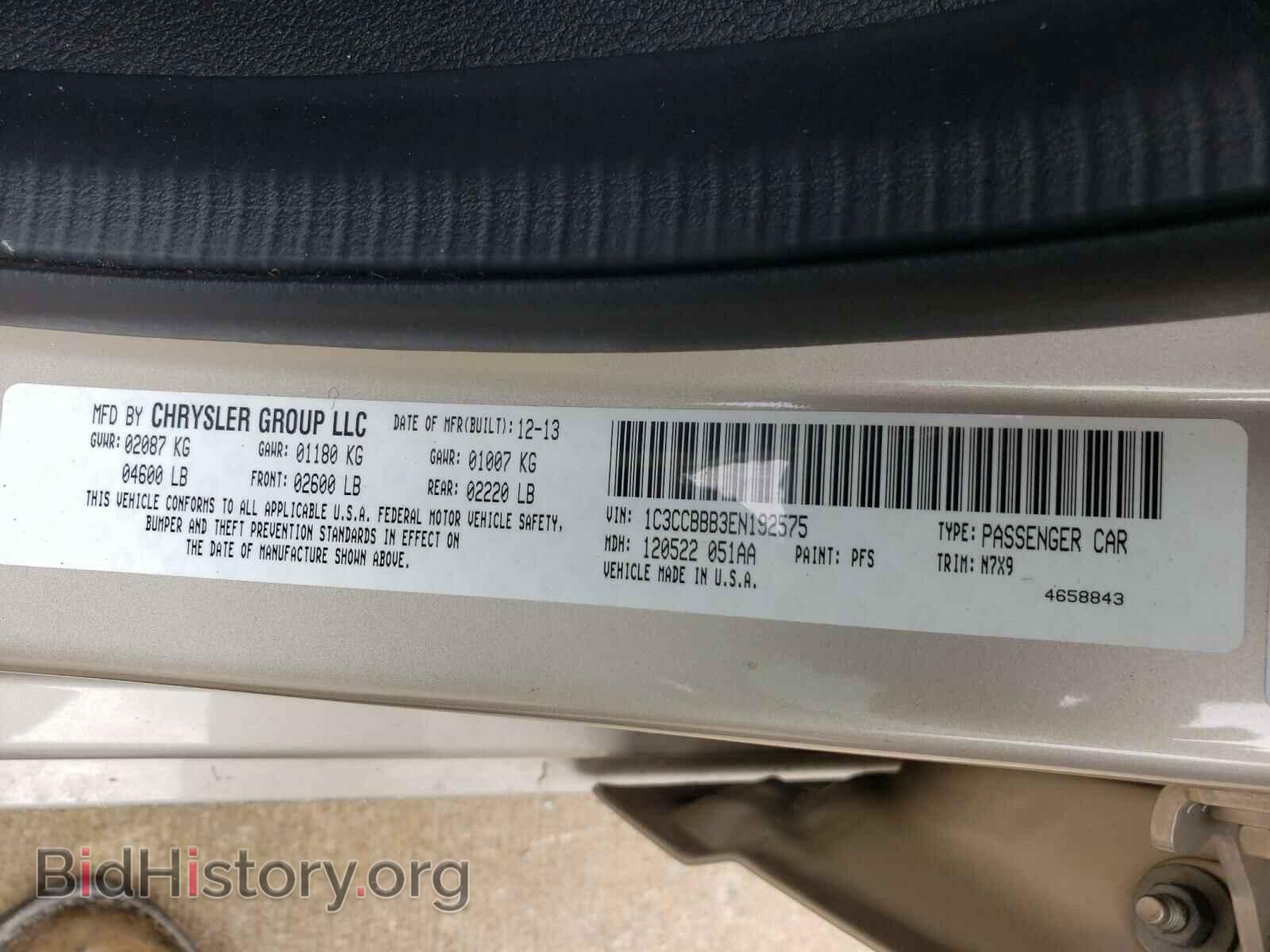 2014 CHRYSLER 200 - VIN: 1C3CCBBB3EN192575 - Фото 10