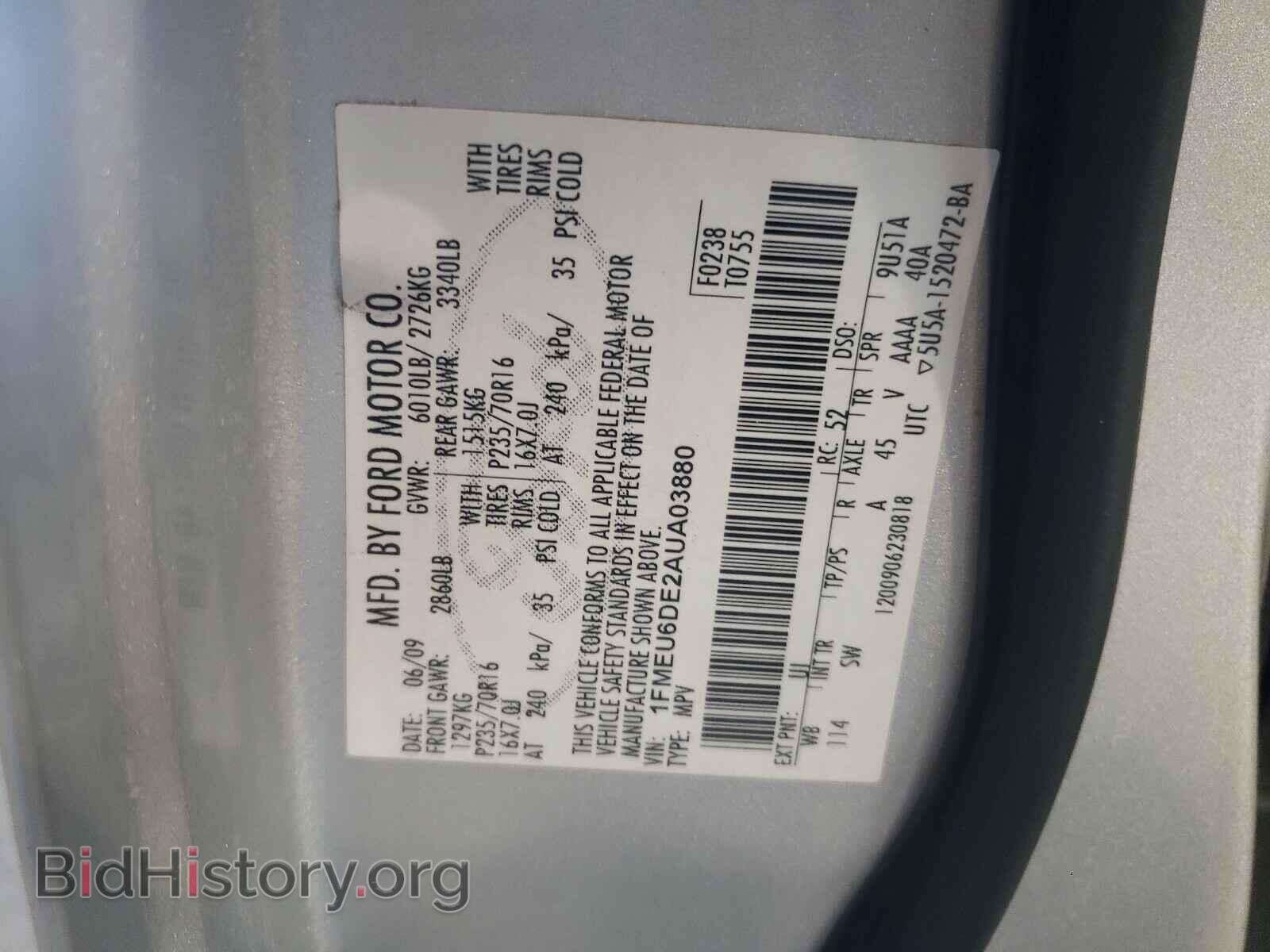2010 FORD EXPLORER - VIN: 1FMEU6DE2AUA03880 - Фото 10