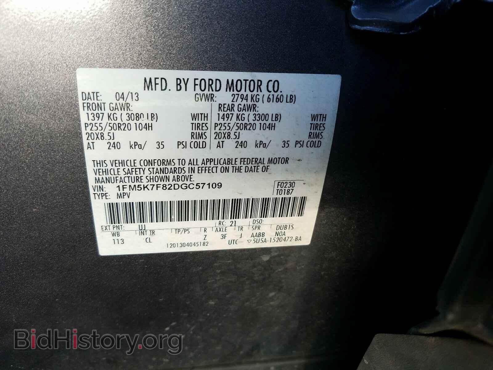 2013 FORD EXPLORER - VIN: 1FM5K7F82DGC57109 - Фото 10