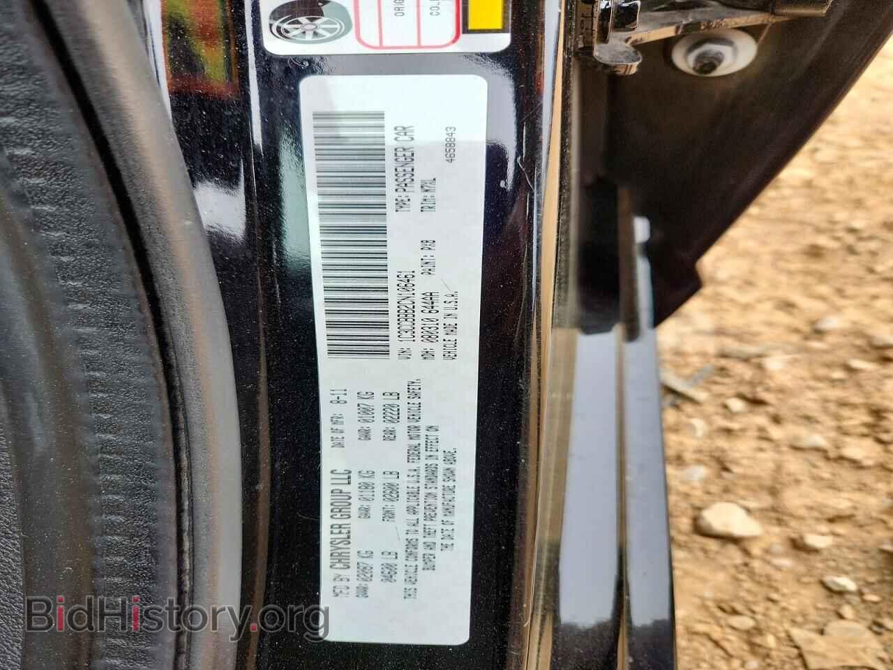 2012 CHRYSLER 200 - VIN: 1C3CCBBB2CN106461 - Photo 13